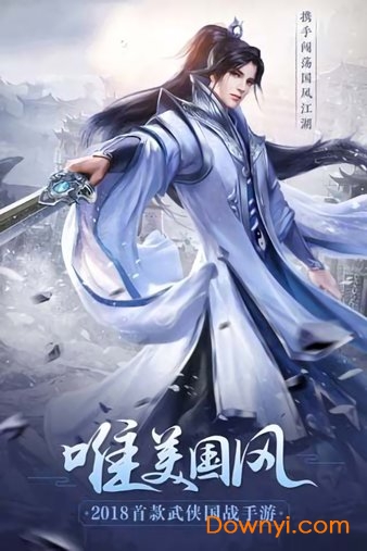 荒世的传说内购最新版 游戏截图