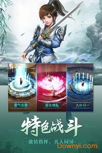 荒世的传说内购最新版 游戏截图